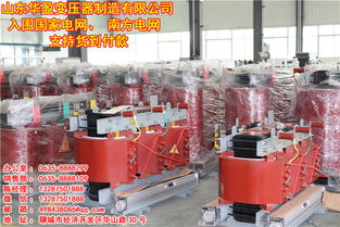 锦州变压器厂家生产厂家行业新闻资讯 山东华盈变压器制造